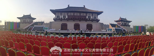 第36屆中國洛陽牡丹文化節開幕式 第36屆中國洛陽牡丹文化節開幕式